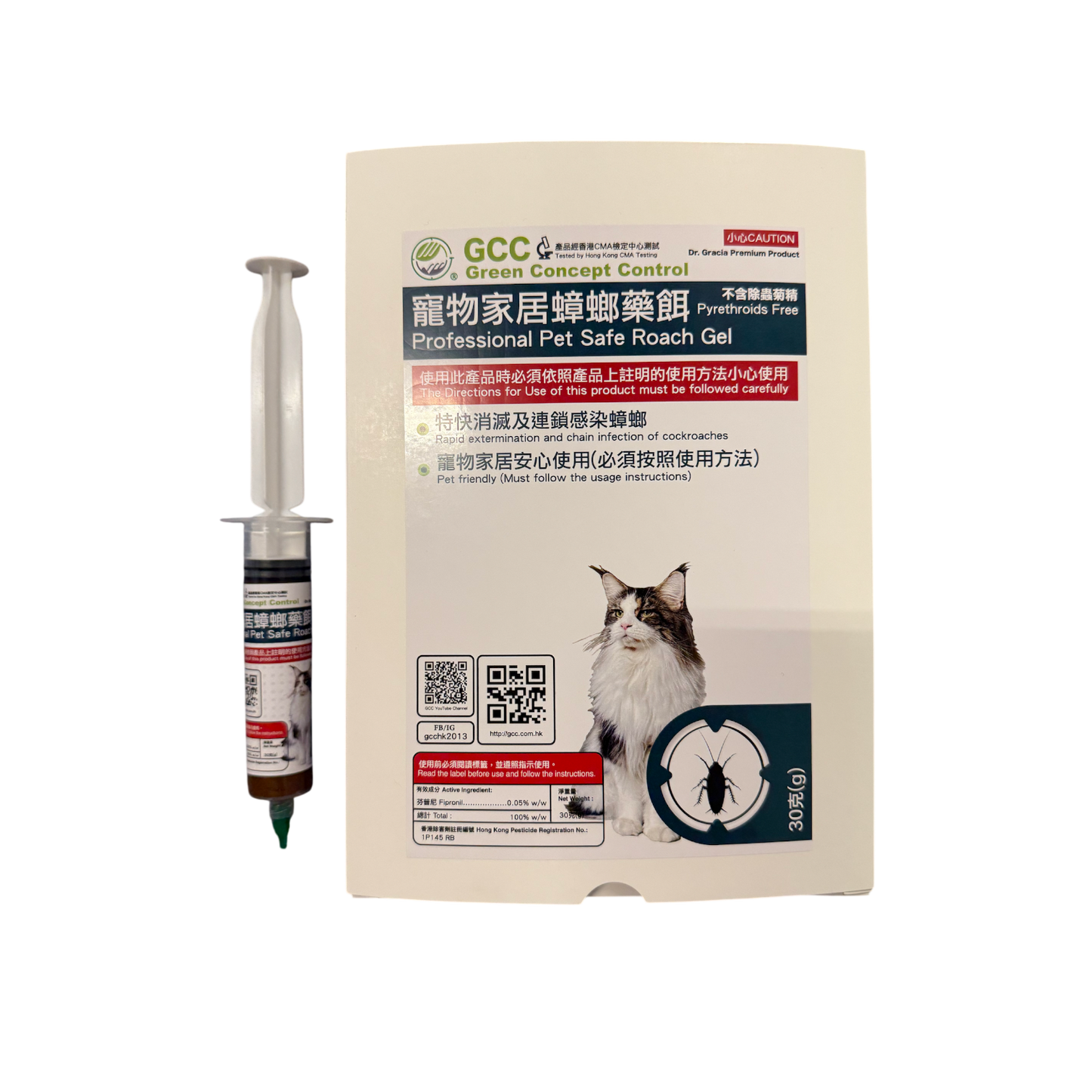 GCC寵物家居蟑螂藥餌膏30g(克)支