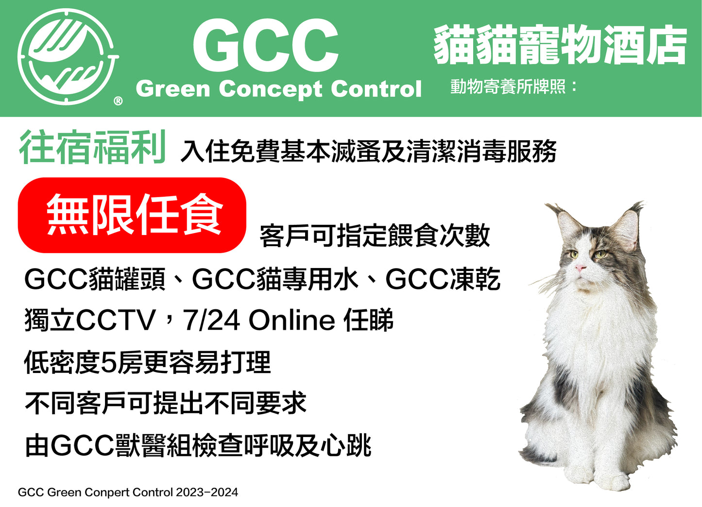 Cats and pets hotel accommodation
