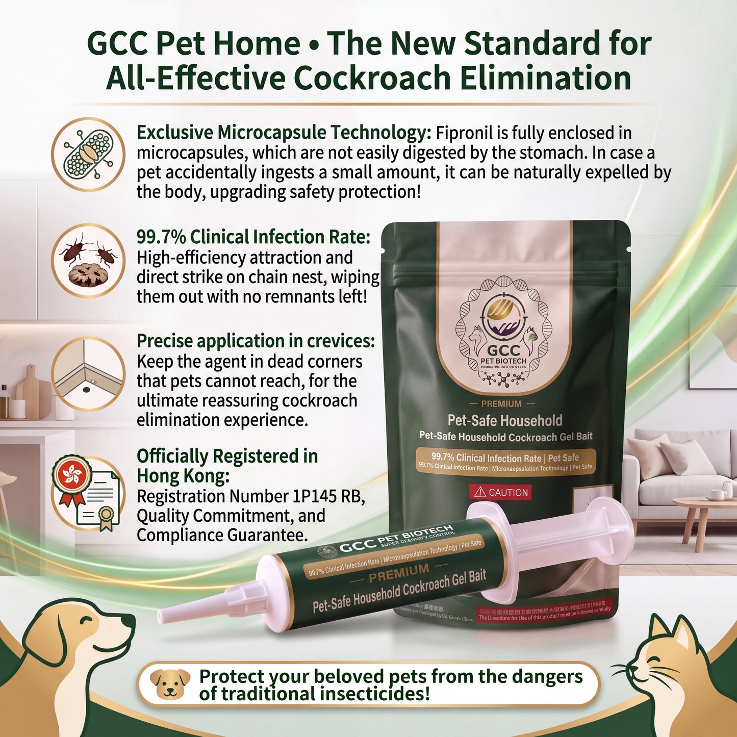 GCC寵物家居蟑螂藥餌膏30g(克)