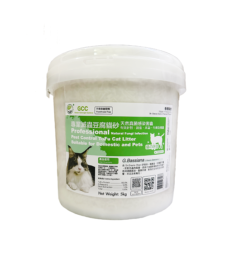 GCC Professional Insect Killer Tofu Cat Litter 5.0kg