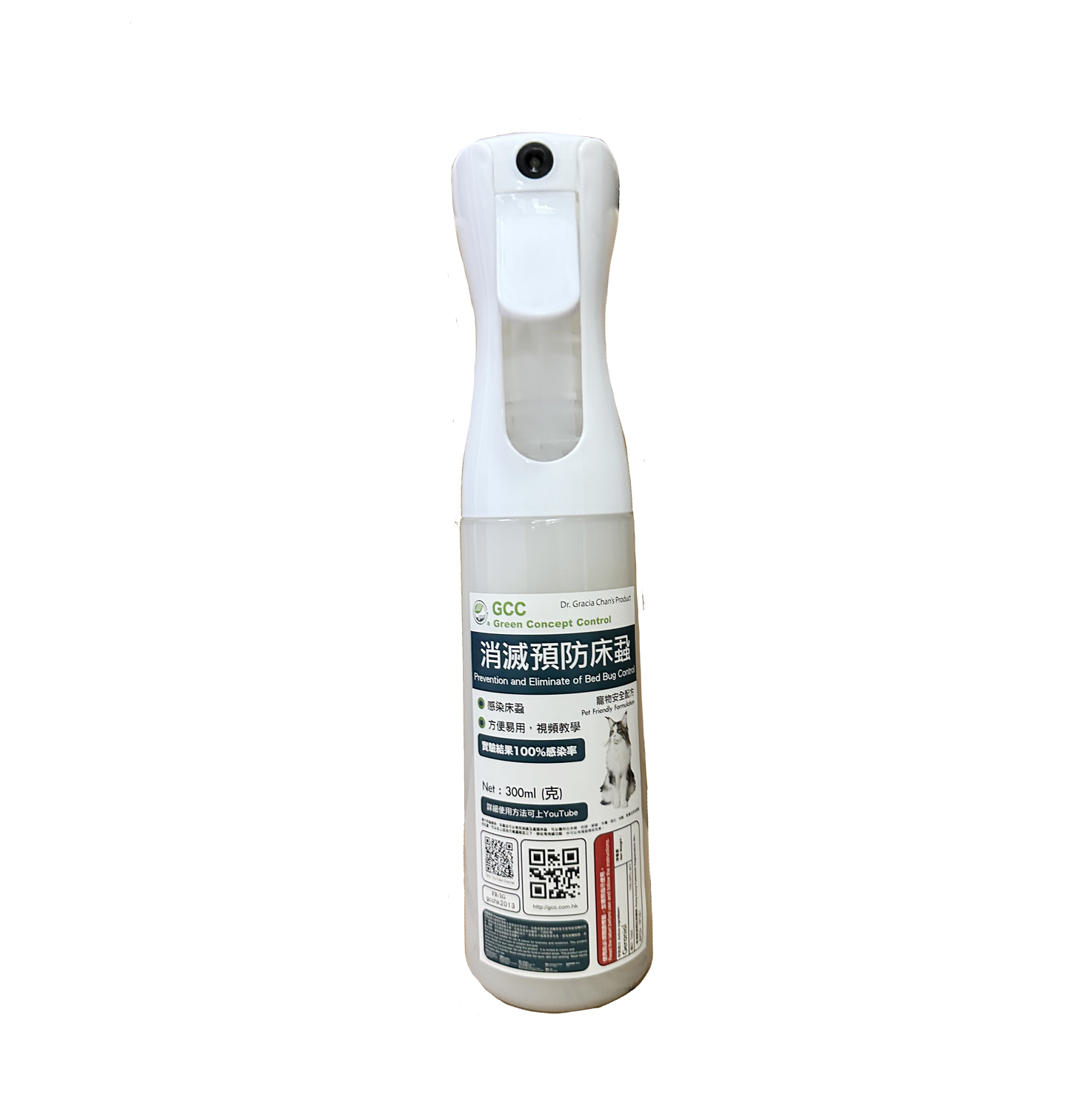 Emergency Bed Bug Rescue Prevention and Elimination (Pet Home) 500ml Lice Killer Free of Pyrethroids G6PD Safe