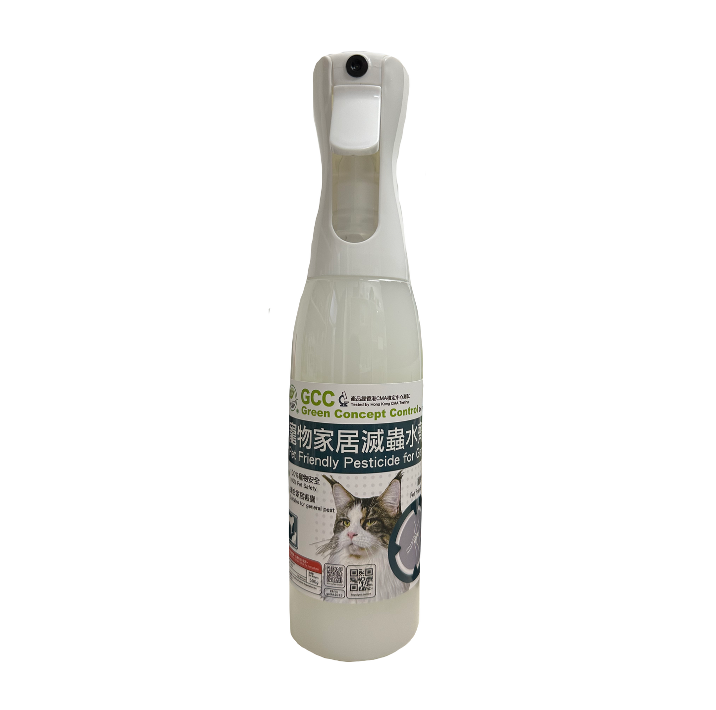 GCC Pet Safe Universal Insecticide 500ml