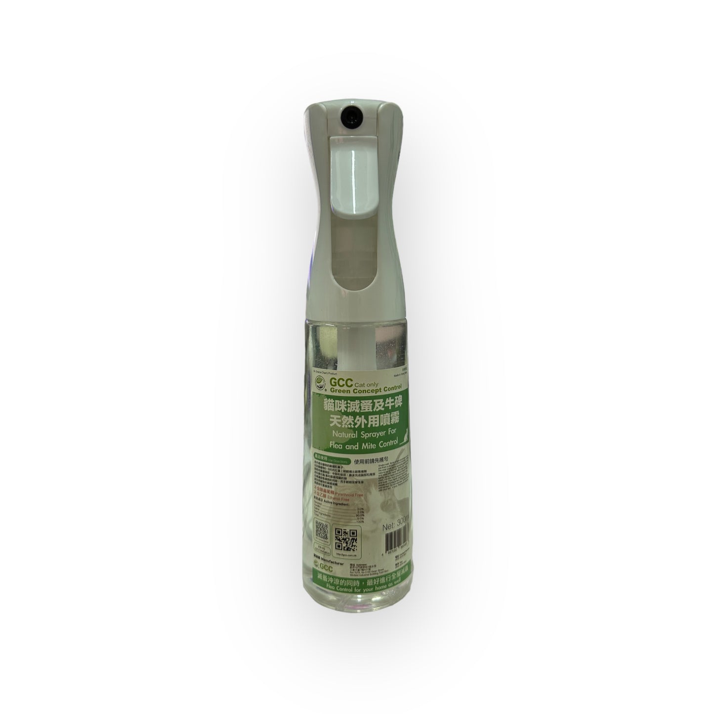Natural topical spray for cats to kill lice and ticks 300ml without pyrethroids