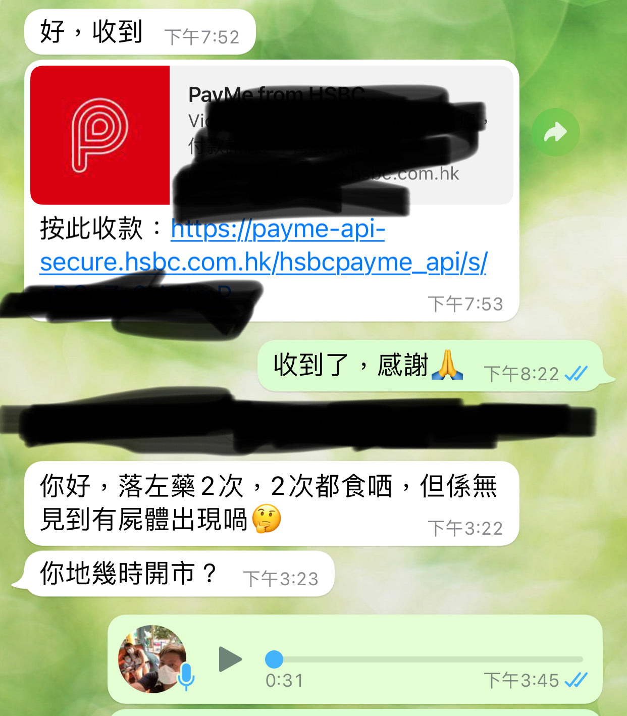 GCC專業滅鼠藥餌200g(克) - GCC
