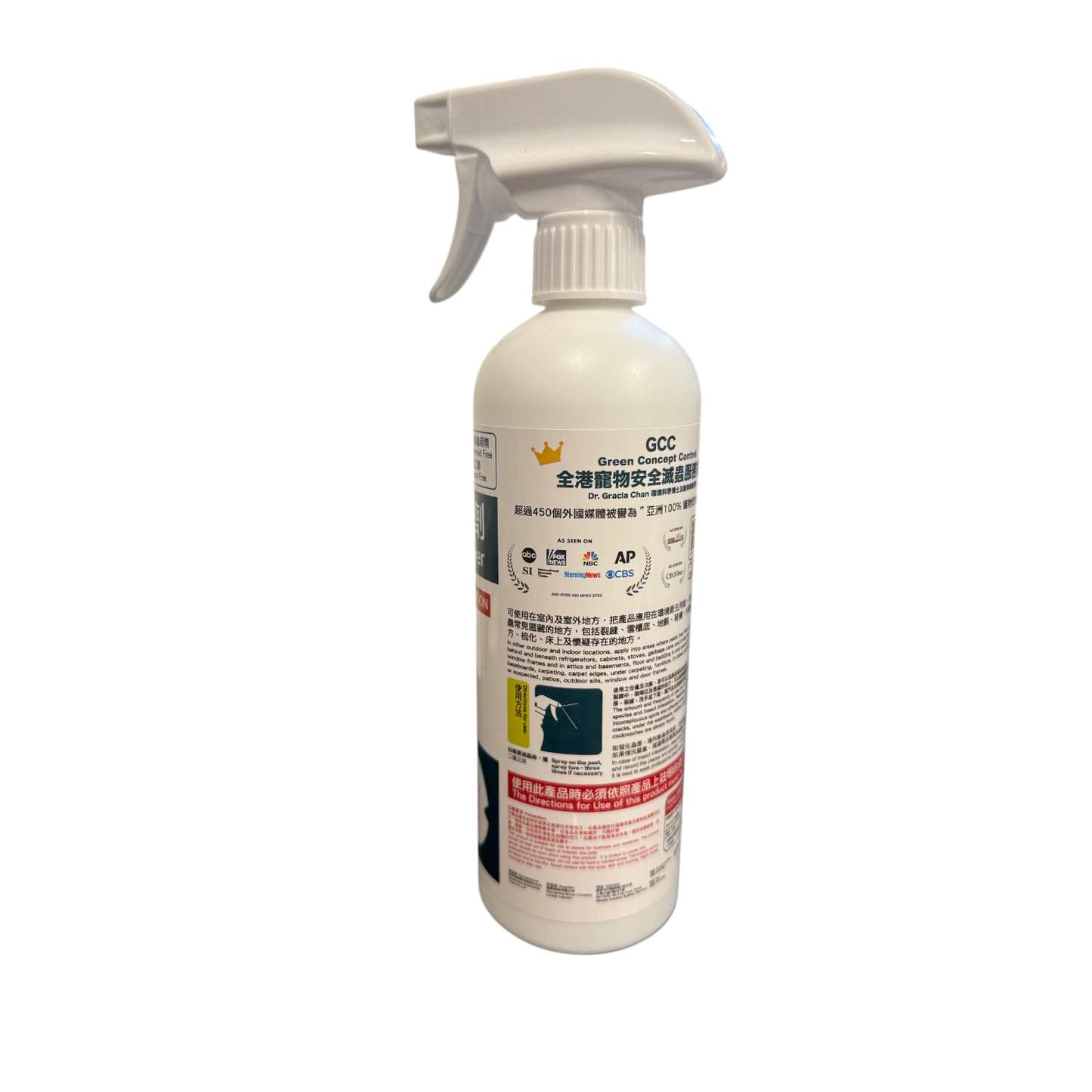 GCC Pet Safe Universal Insecticide 500ml 