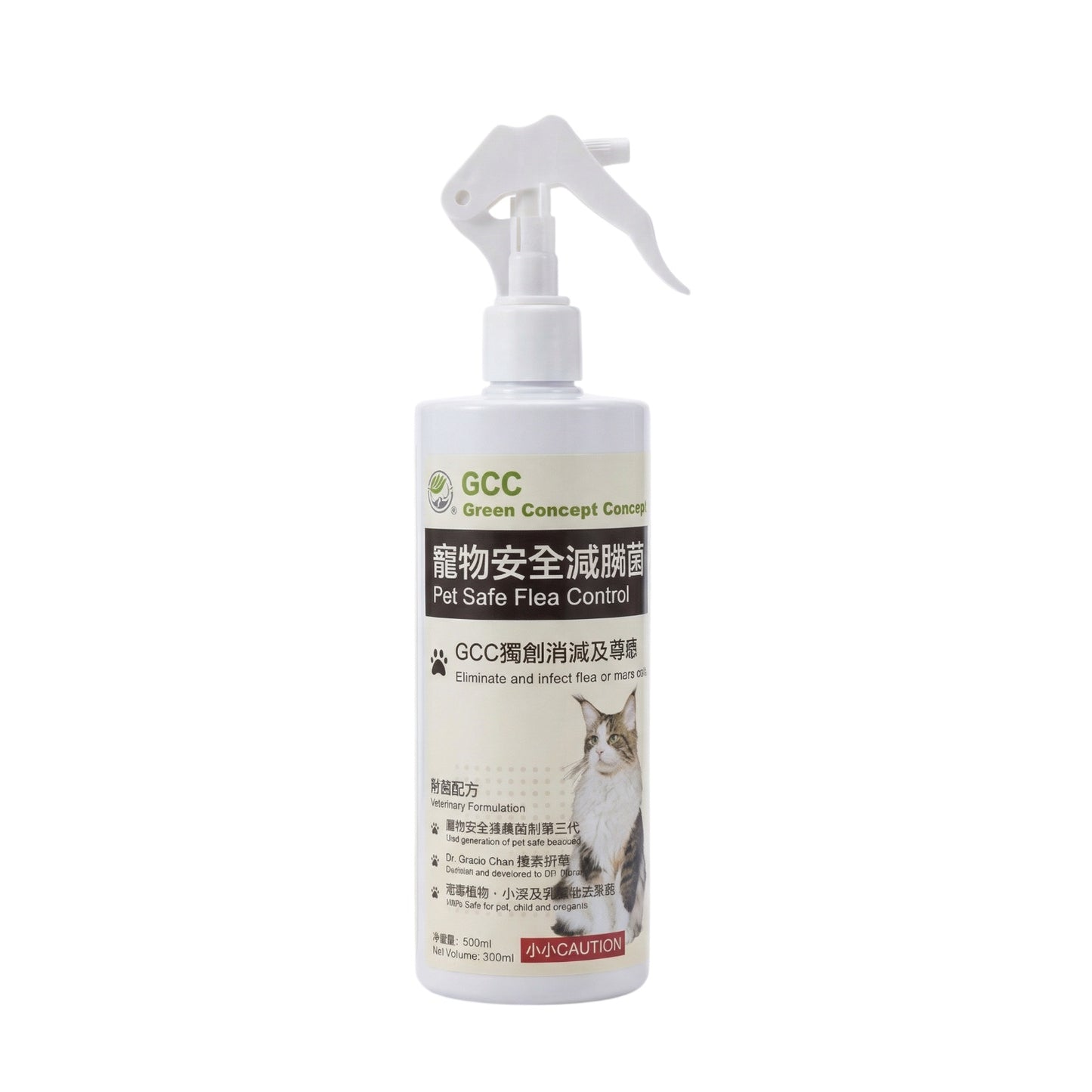 GCC Pet Safe Universal Insecticide 500ml 