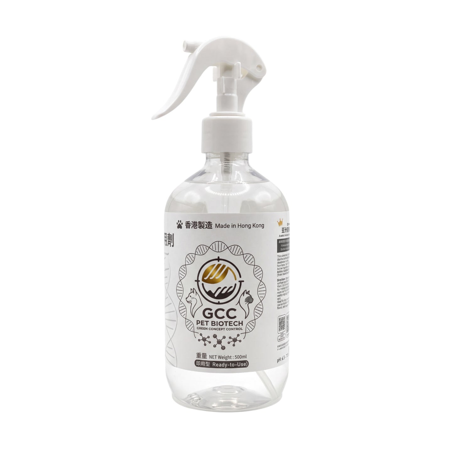 乳酸消毒清潔除臭劑500ml
