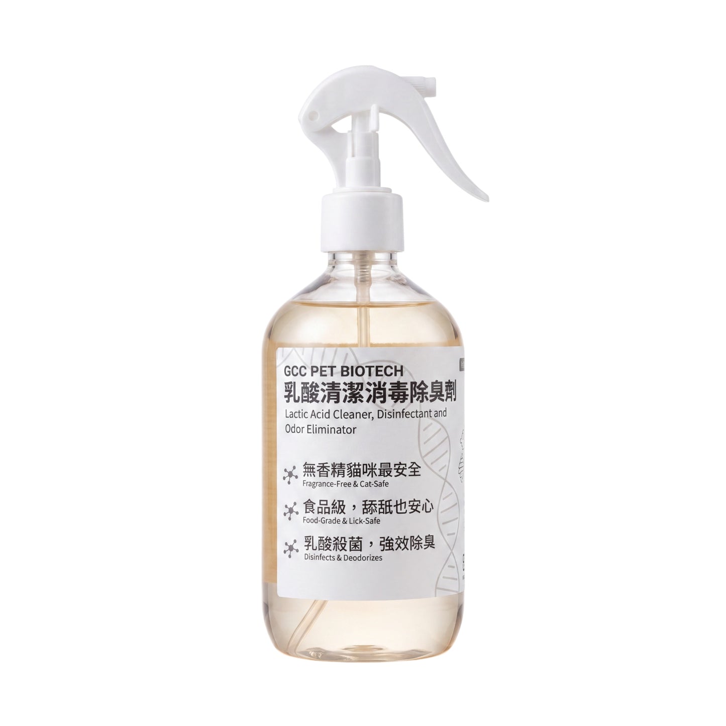乳酸消毒清潔除臭劑500ml