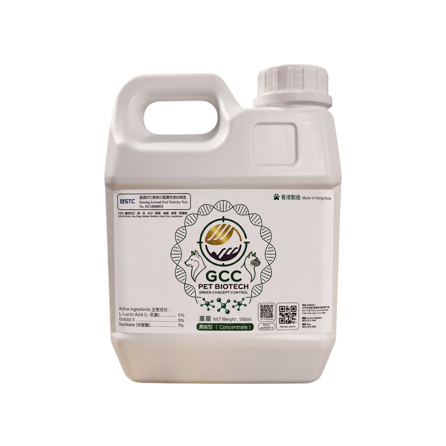 濃縮乳酸酵素防蟲清潔消毒除臭劑 1000ml