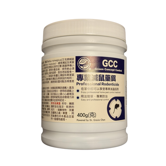 GCC專業滅鼠藥餌400/5000g(克)