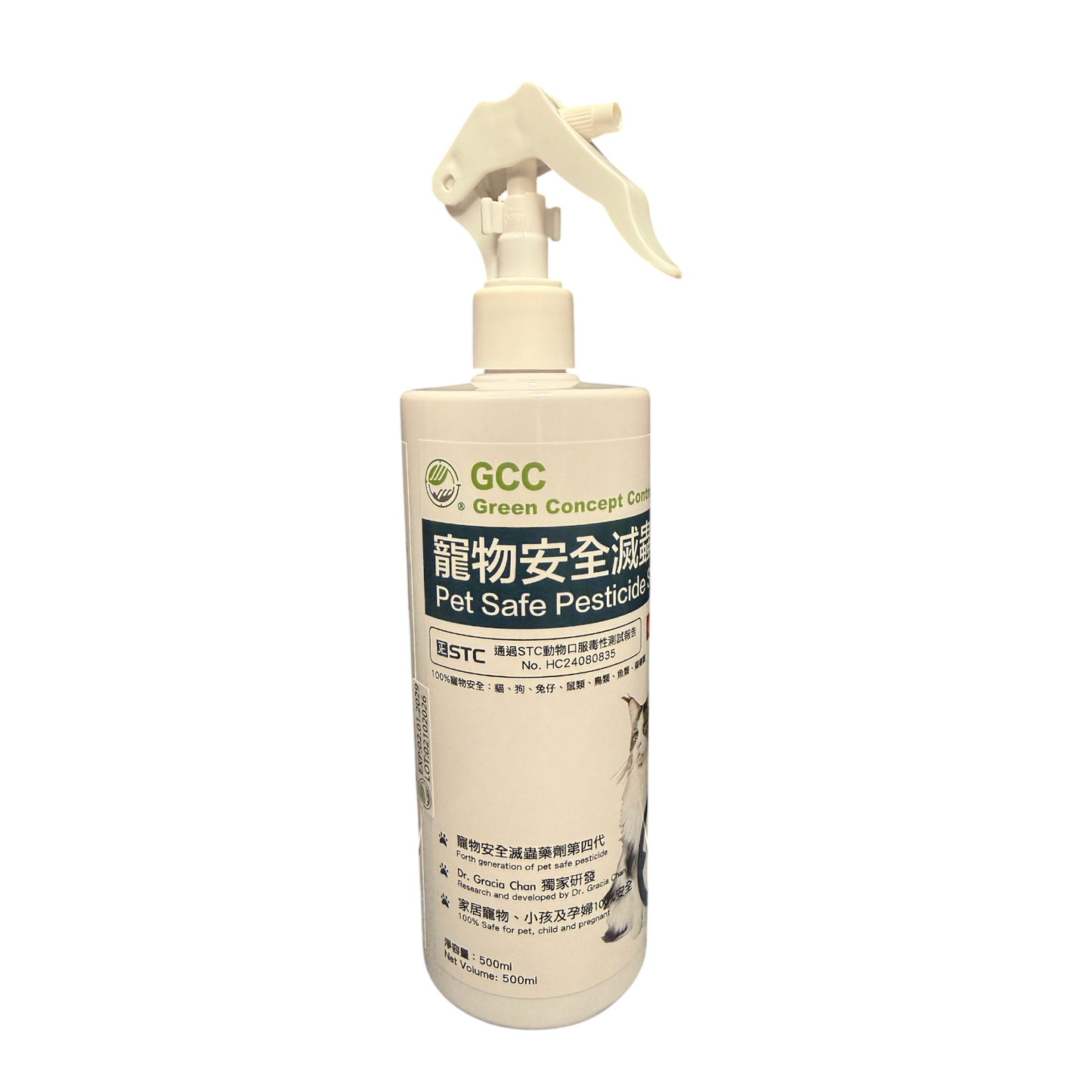 GCC Pet Safe Universal Insecticide 500ml 