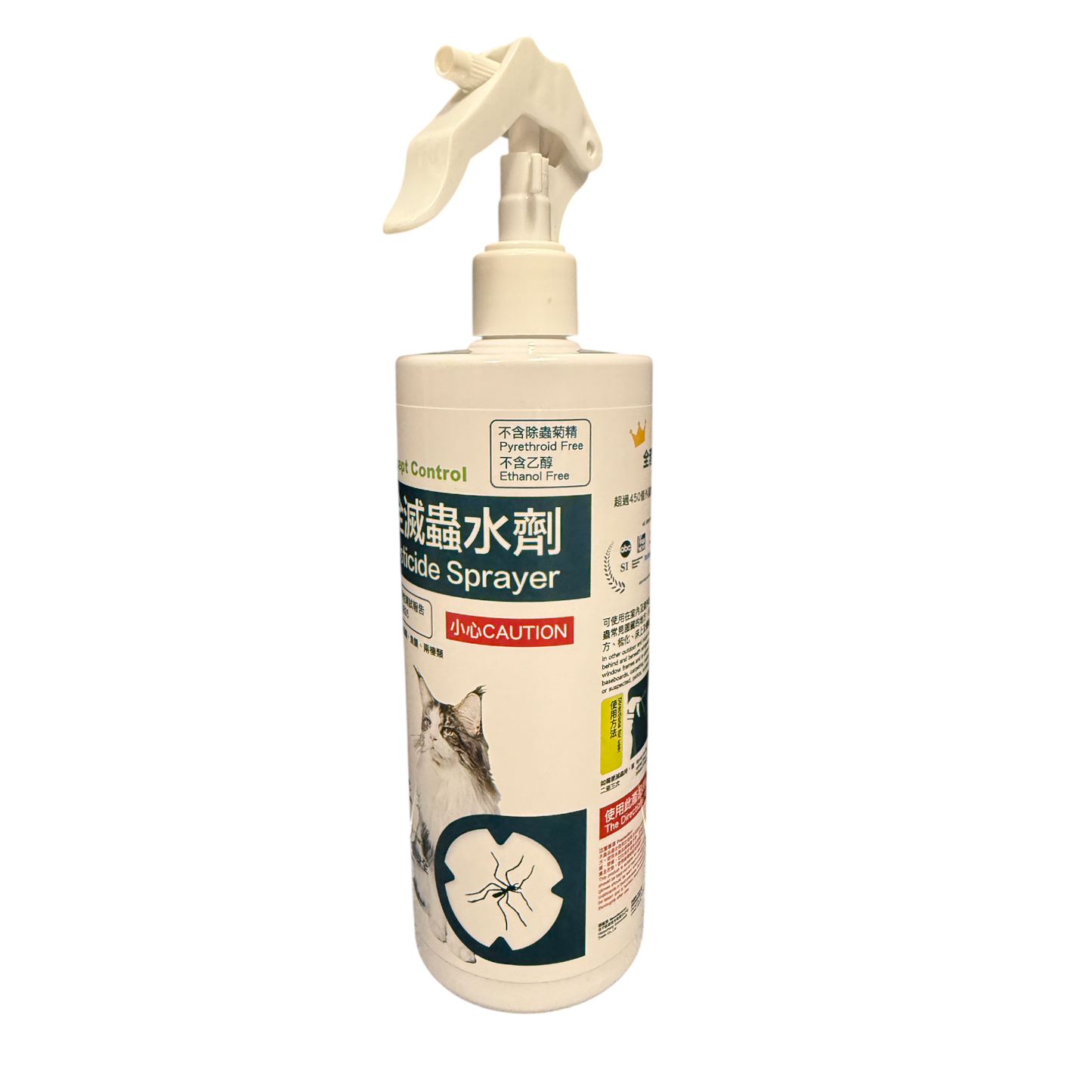 GCC Pet Safe Universal Insecticide 500ml 