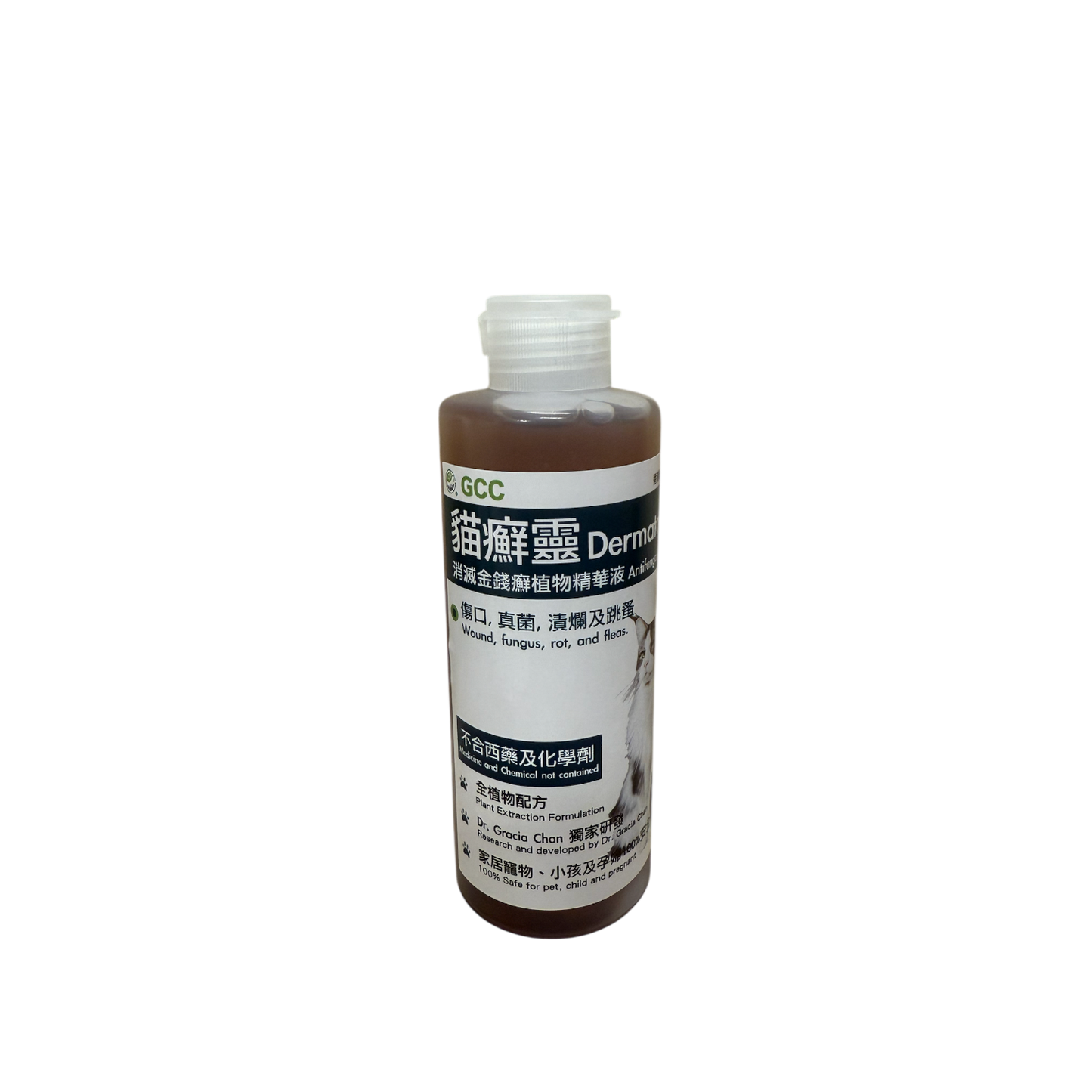 GCC 貓癬靈 200ml