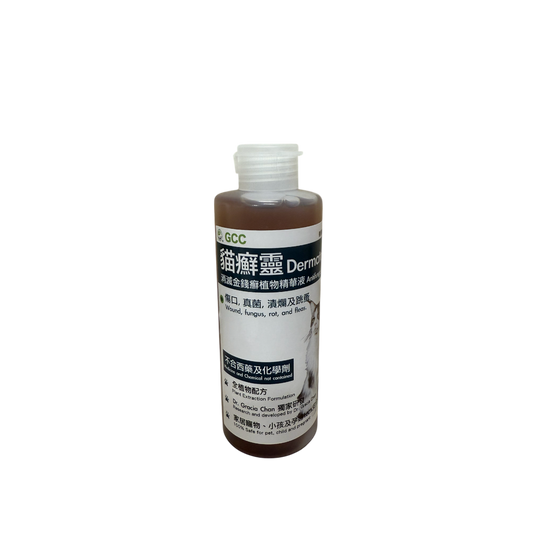 GCC 貓癬靈 200ml