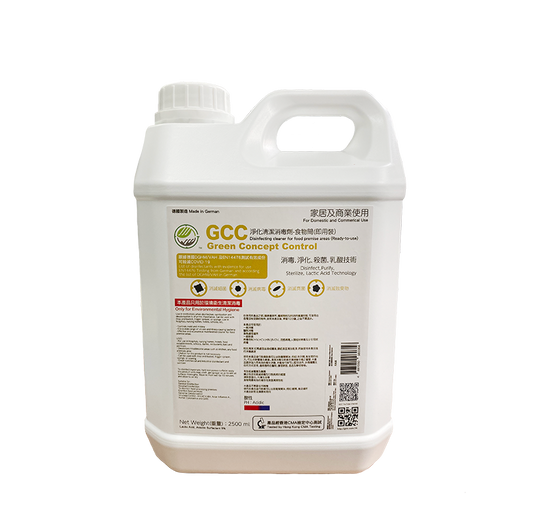 GCC purification cleaning disinfection agent-food room (lactic acid technology) 2.5L