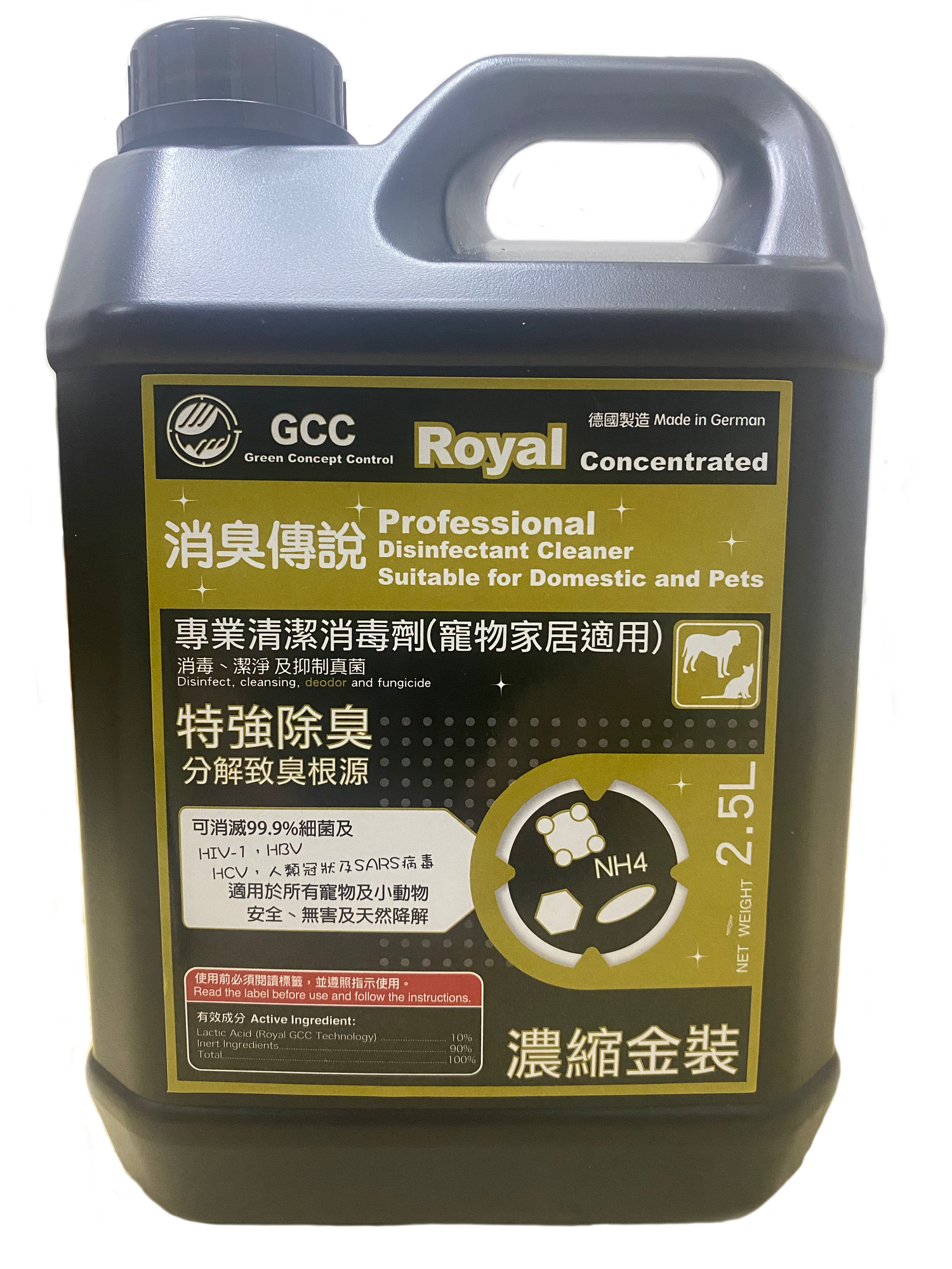 GCC Royal 專業清潔消毒劑(寵物家居適用) 濃縮版金裝 - 特強除臭 2.5L - GCC