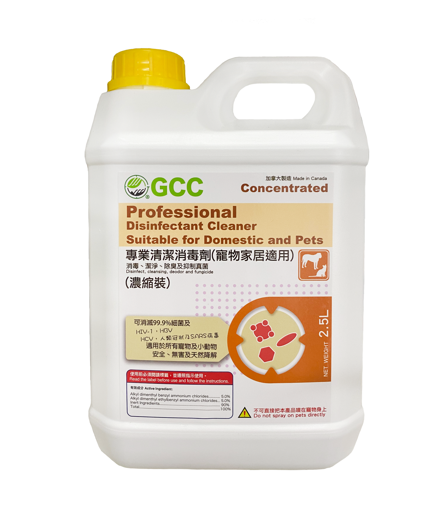 GCC ® professional cleaning disinfectant (pet home applicable) 2.5 L (liter) concentrated